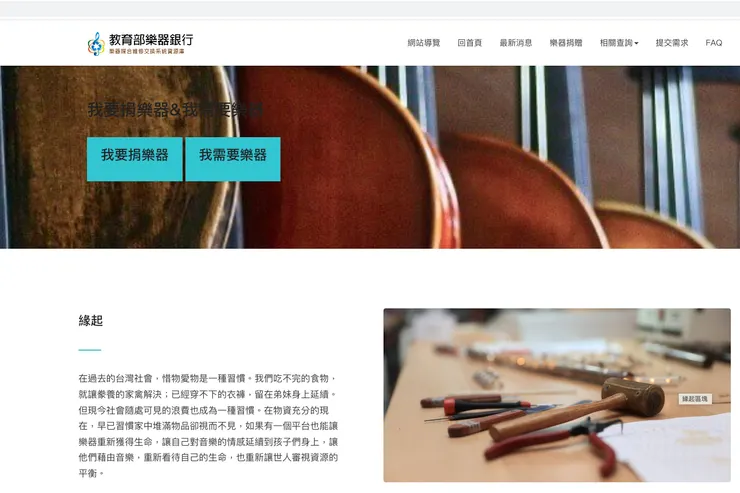 vocus|新世代的創作平台