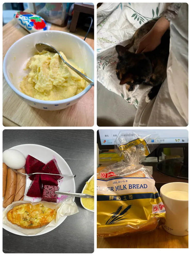 薯泥+貓女兒攔截媽媽+鮮奶吐司