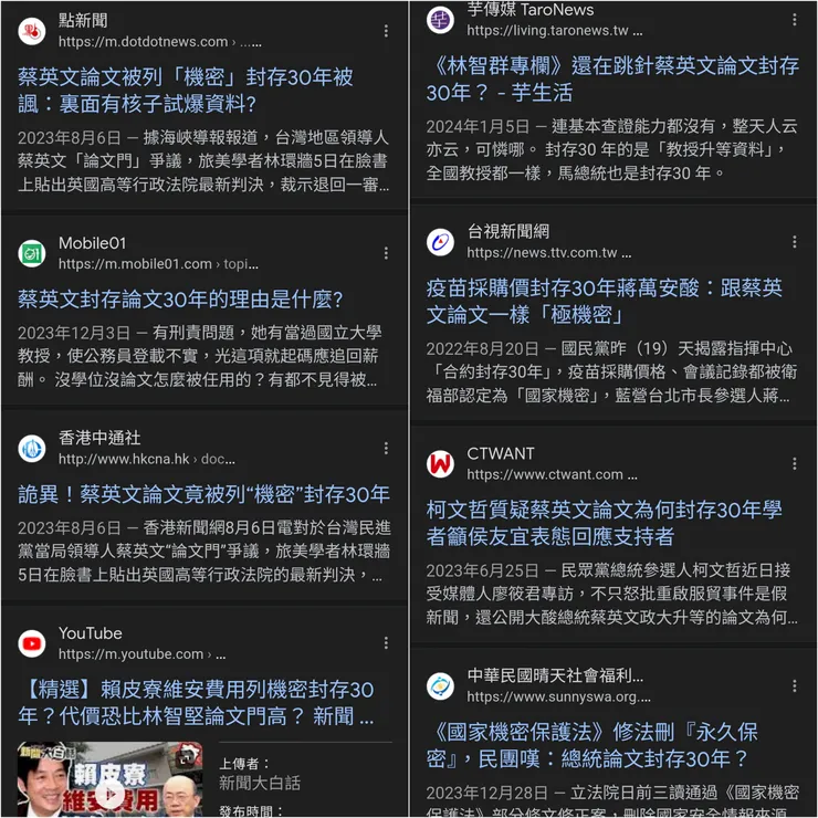 老搞封存三十年特別預算八千億 完全執政的謙卑下掩蓋多少秘密