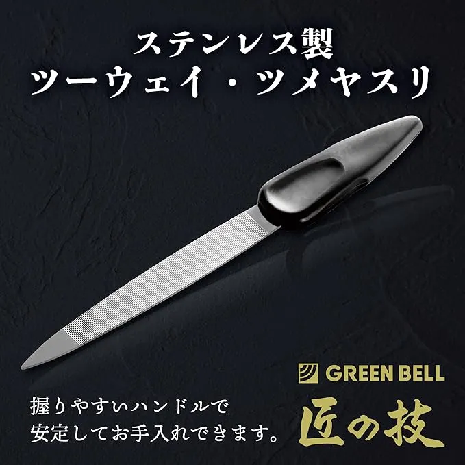 指甲銼刀