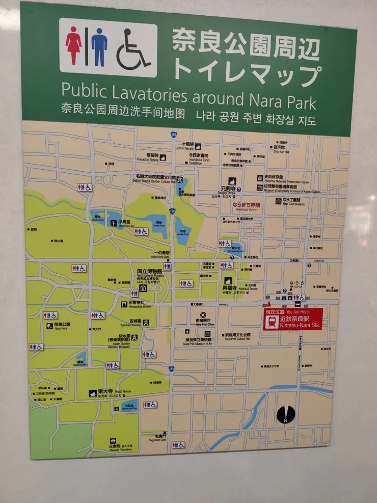 奈良公園地圖，事後才發現這地圖縮得很小，因為公園真的很大😅