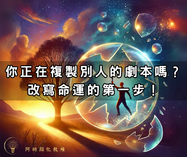 【1對1顯化諮詢班】隨時可加入