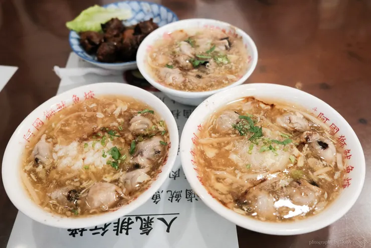 斗六魷魚羹（圖片截圖於網路）