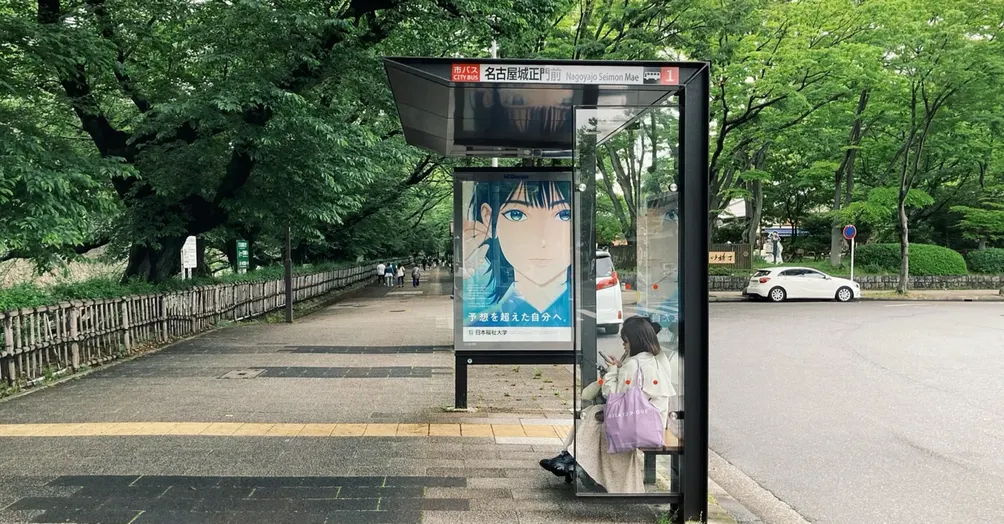 Yen Han | 天秤座上班族的出走紀錄