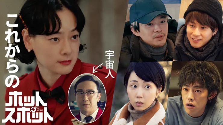 小鎮星熱點 | 評價 8.4/10  | 影劇避雷就上 awwrated.com