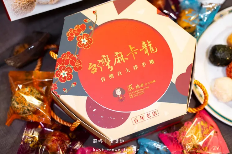 [台中大甲伴手禮]麻姥姥手工餅舖，媽祖欽點的供品？麻荖盆花供佛美翻天，傳承五代百年手藝，過年限定木盒、抹茶口味必搶，2026禮盒推薦