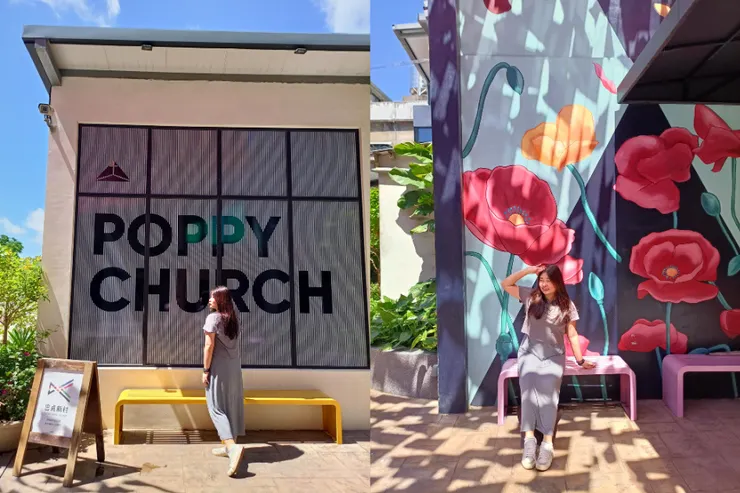 癮食聖堂 Poppy Church,很有名的一家餐廳。還有園區好看的彩繪牆面~