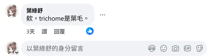 圖片擷取自網路