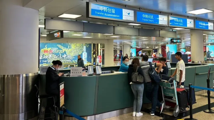 中轉住宿辦理櫃台