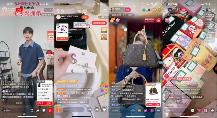 各家電商App的直播電商畫面