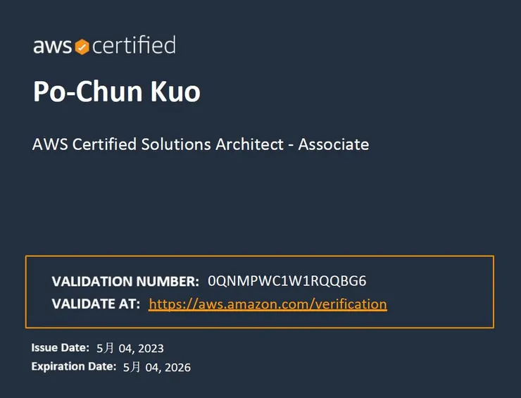 我的AWS Solution Architect Associate證照