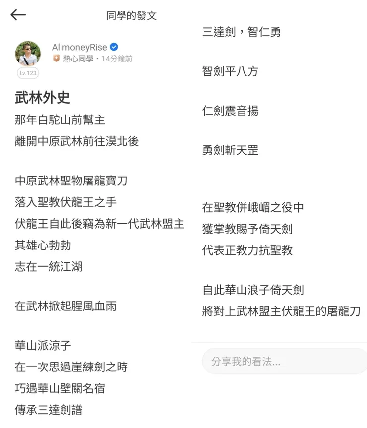 vocus｜新世代的創作平台