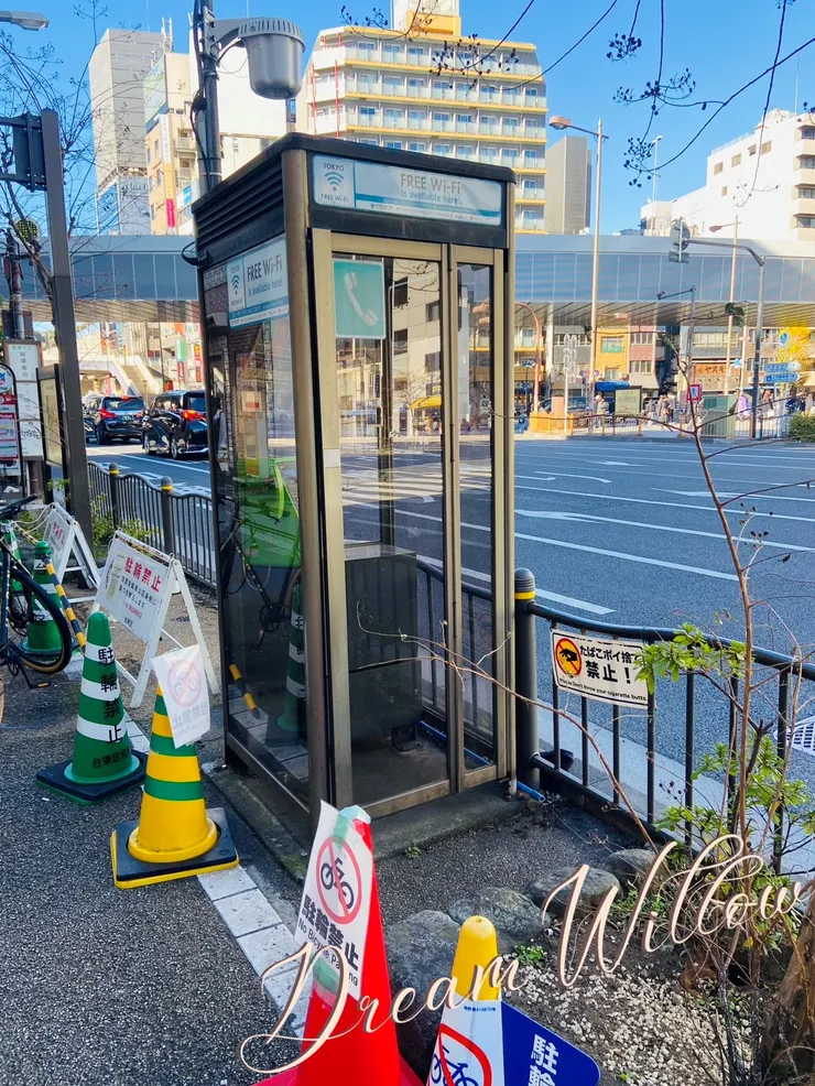 途中經過的電話亭