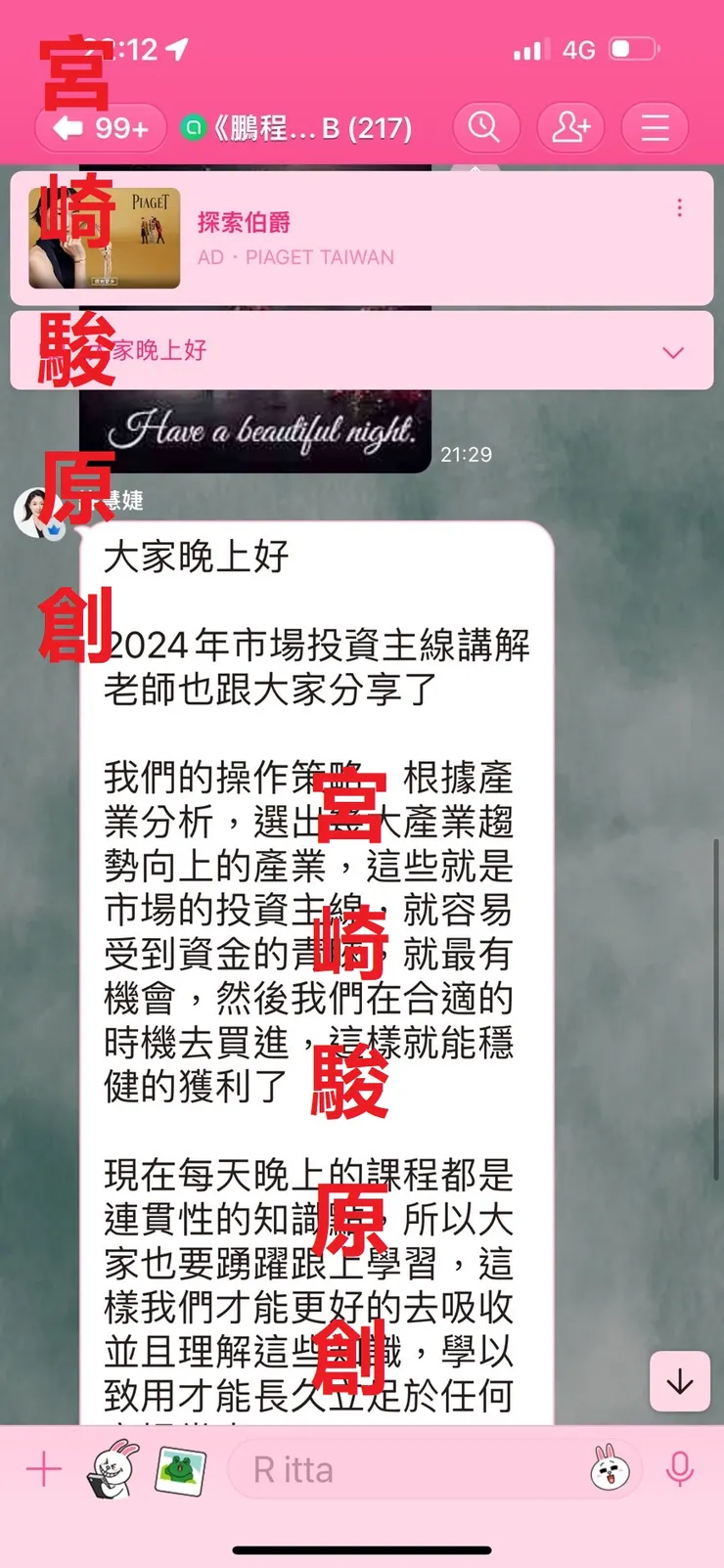 vocus｜新世代的創作平台