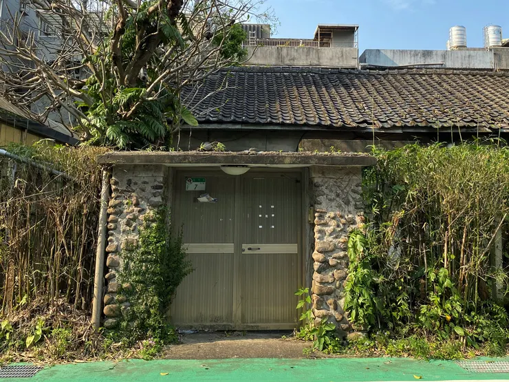 溫州街52巷7號 陳奇祿故居，卵石門柱、綠籬圍繞