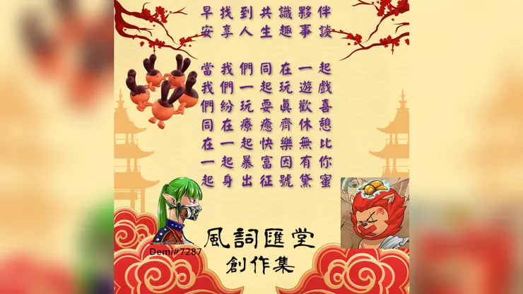 vocus|新世代的創作平台