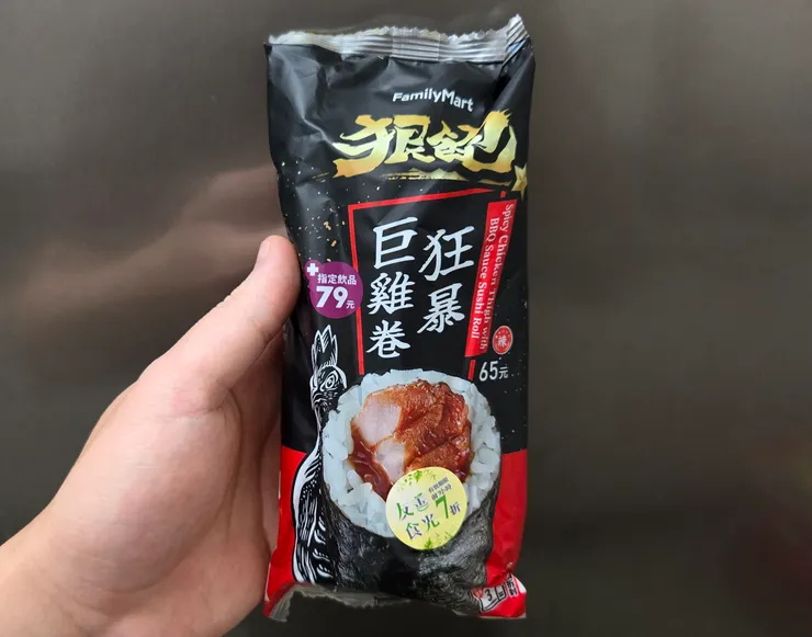 65元，還可以接受的價格，但如果還是覺得太貴那就等友善食光吧