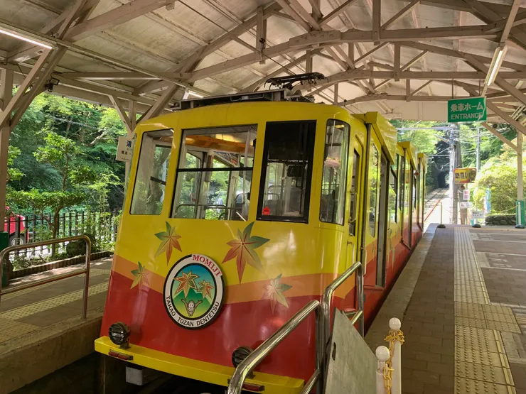 MOMIJI號，要出發囉！