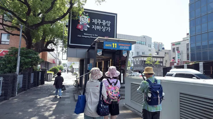 毗鄰牧官衙的中央地下街入口