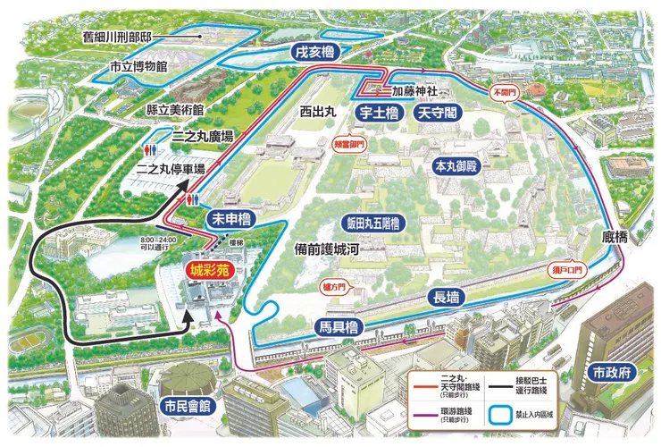圖片來源：熊本城総合事務所