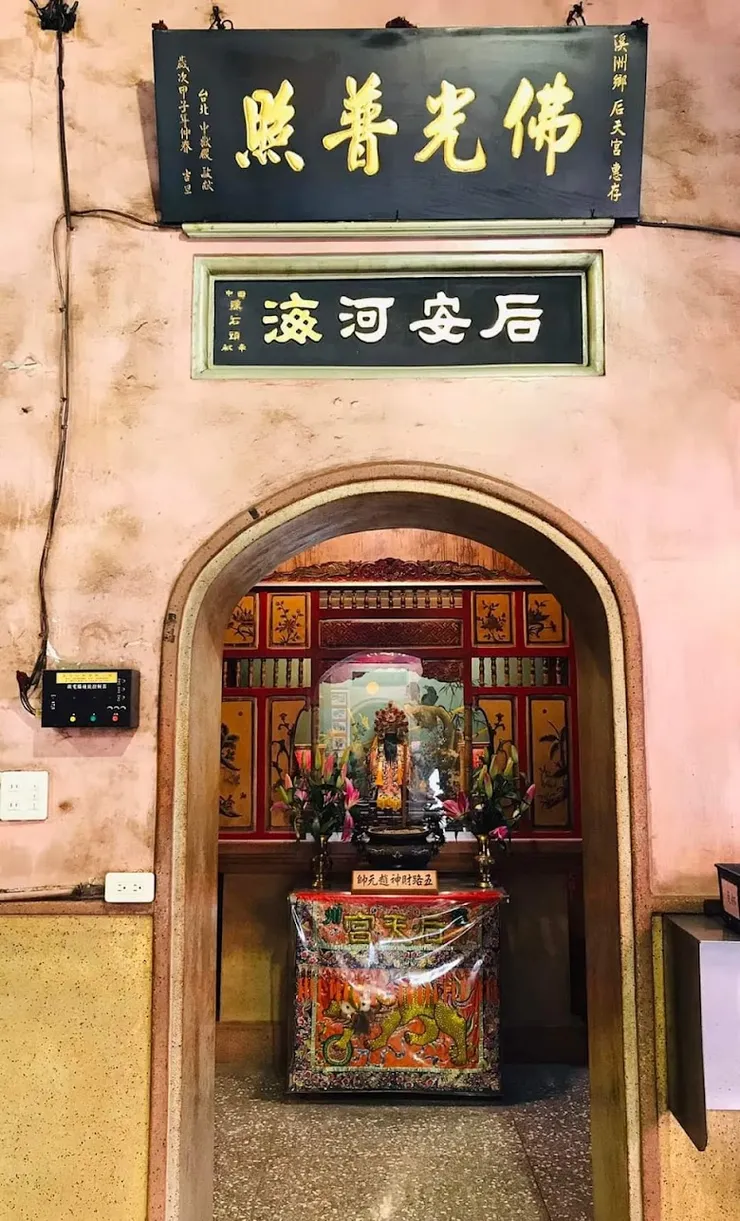 五路財神(圖片截圖於網路)