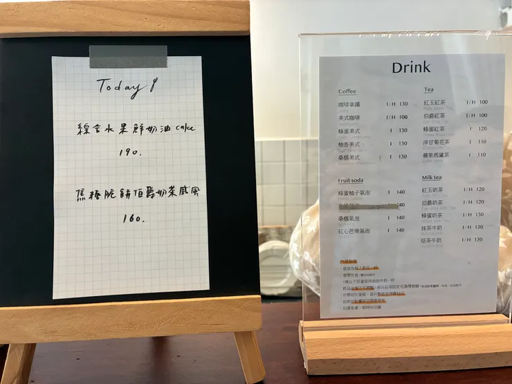 低消是每人飲品一杯