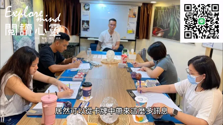 #台北塔羅牌課程 #中壢塔羅牌課程 #台北身心靈課程 #塔羅