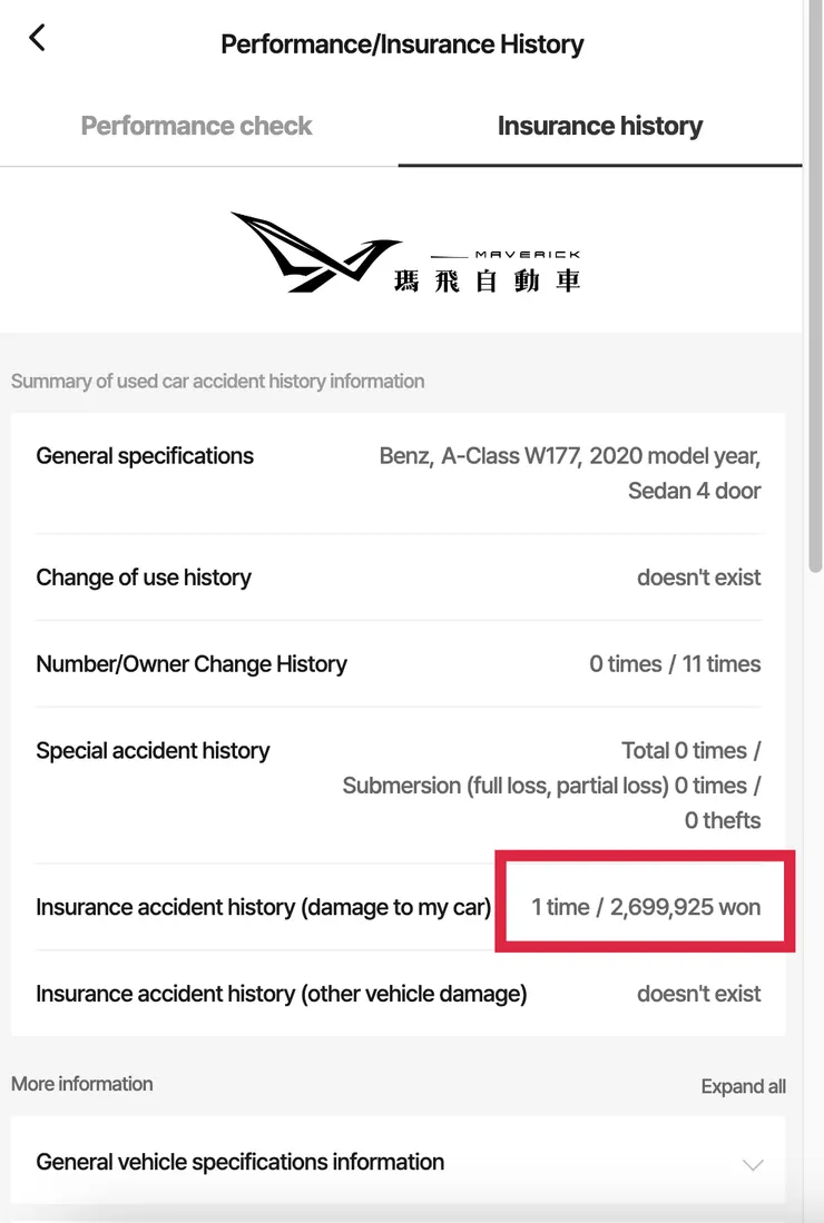 賓士A220 Sedan韓規外匯車保險紀錄