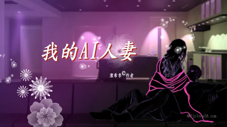 人性情慾的慣性...想入非非~