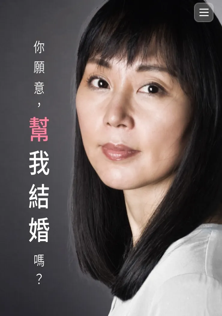 圖片來源：電通女力