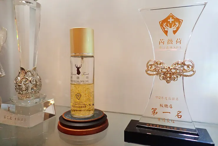 板橋美容去角質保養推薦│芮薇荷夢幻森林spa-板橋館│水飛梭氫水儀