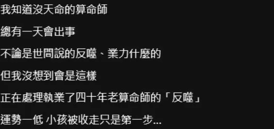 私訊收到了朋朋傳來的THREADS上的內容