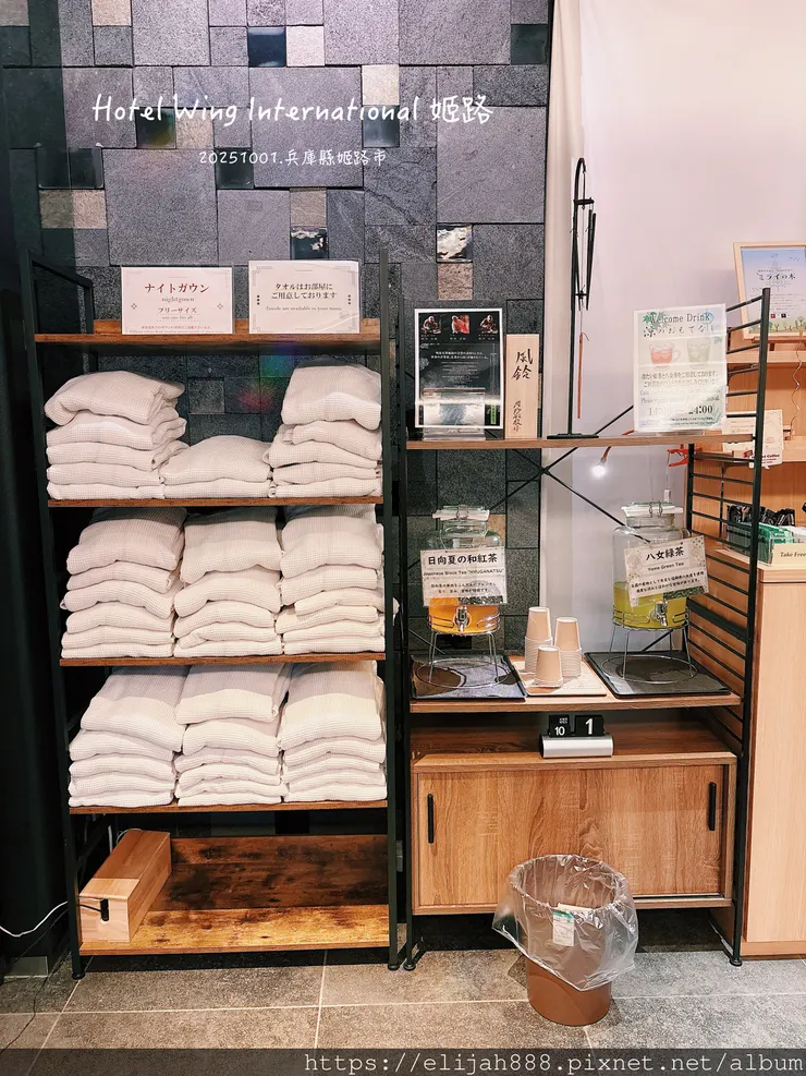 【2025初秋.兵庫県姬路市住宿.美食】姬路城/好古園/Ho