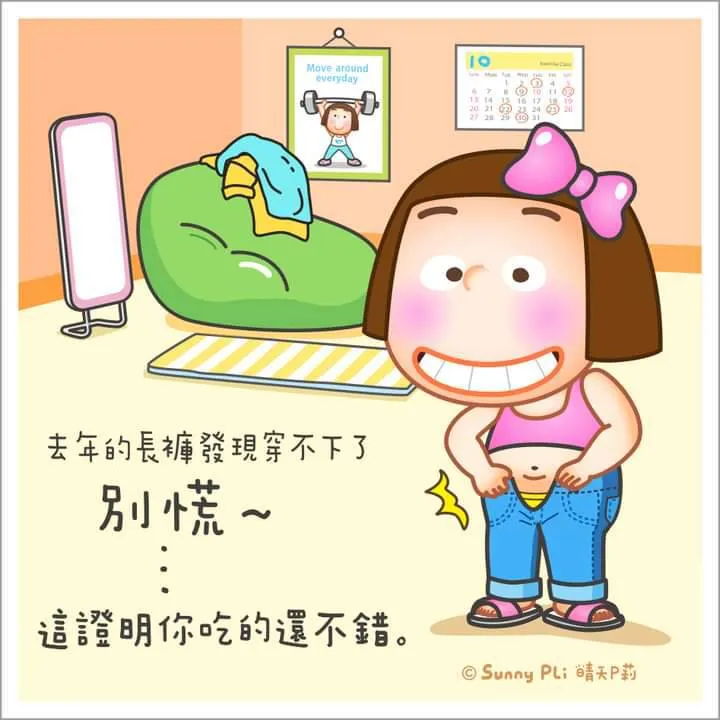 哎喲，美食當前吃了再說，雅米至理名言乃是：運動是為了健康之主要也是可以再續吃美食😋