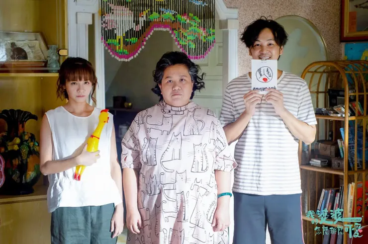 ⟨我的婆婆怎麼那麼可愛⟩官方臉書