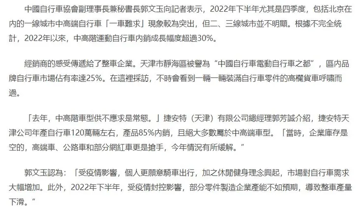 中國的中高階市場成長是很多因素交互作用之下所產生的。