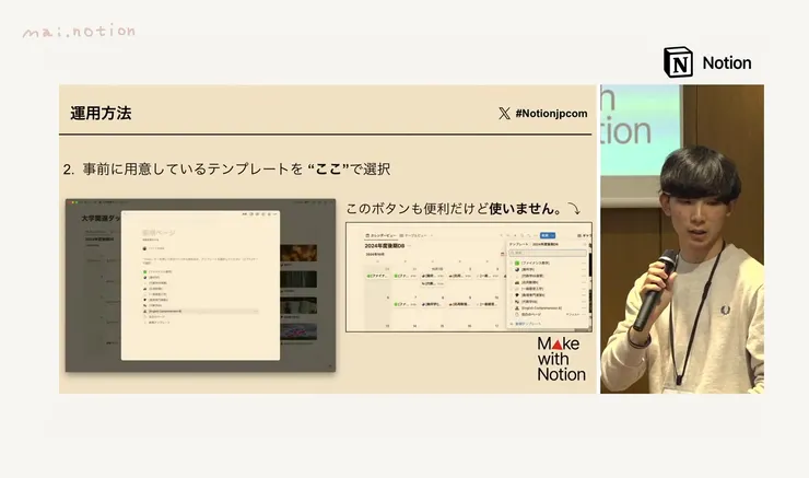 使用月曆視圖新增筆記