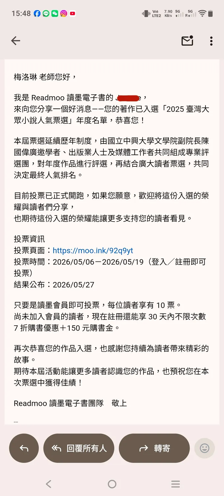 vocus|新世代的創作平台