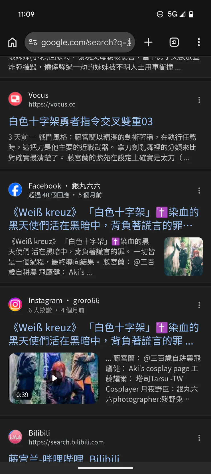 vocus｜新世代的創作平台