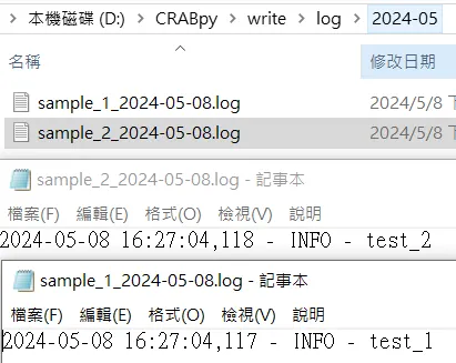 FileHandler用法結果