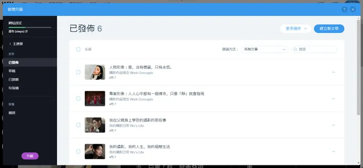 vocus｜新世代的創作平台