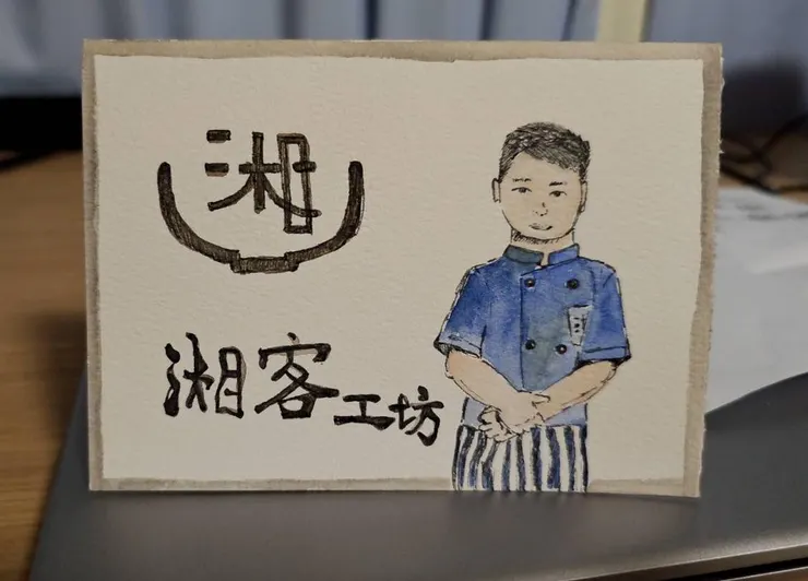 有次老闆邀了熟識的老客人來場「私廚饗宴」，我跟寶熊也受邀參加。前思後想覺得伴手禮好像缺了什麼，就親自畫了張卡片帶去