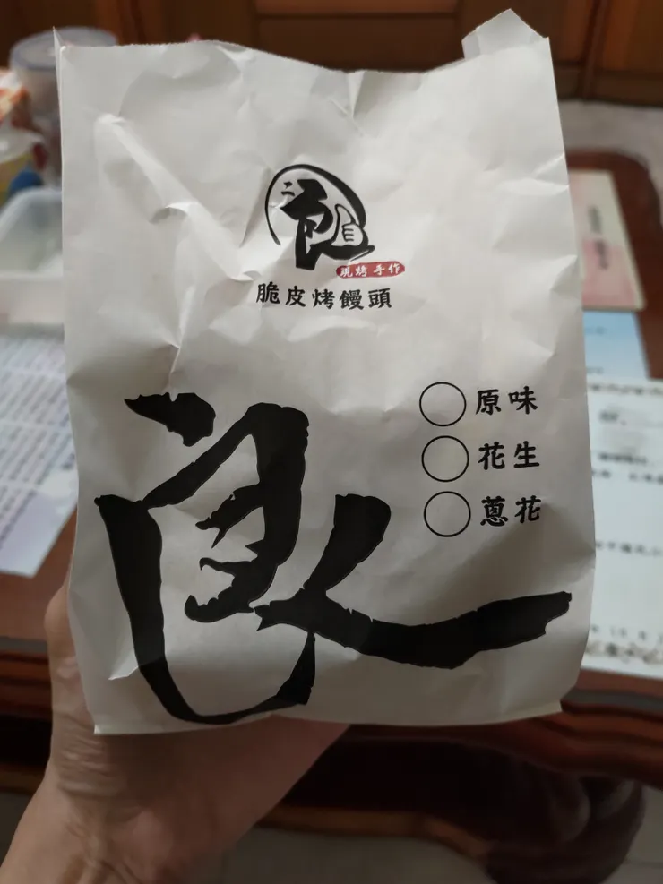 圖片來源：自攝