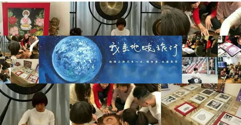 蕭子靜Zi Chin Hsiao的沙龍