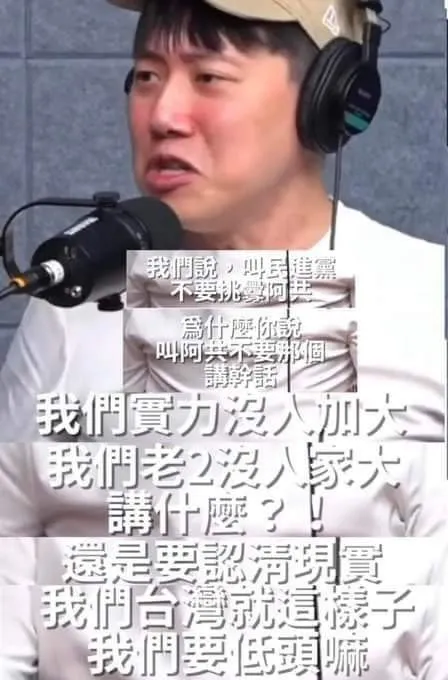 Cheap鄭才暐雖然常做有關歷史科普的影片，但缺乏歷史觀的投機性格也是被批評為柯粉代表之一。