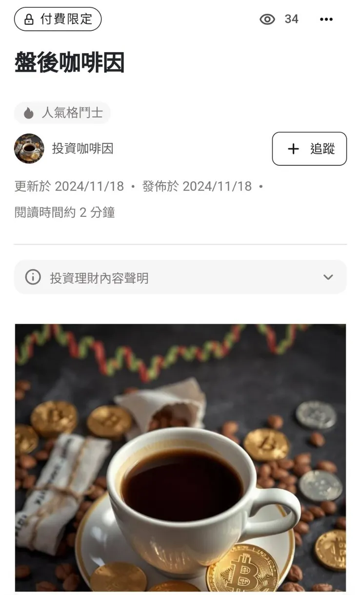 vocus｜新世代的創作平台