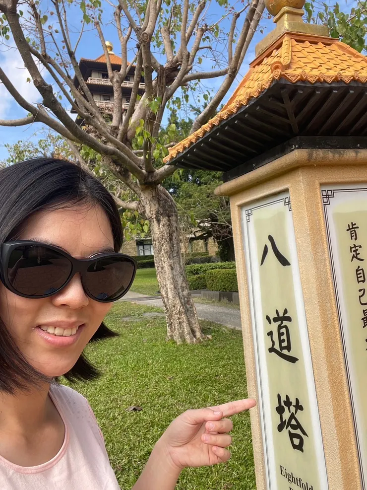 八道塔 到此一遊