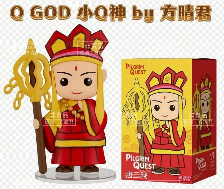 唐三藏也是被退的，嗚～ 所以可惜了。