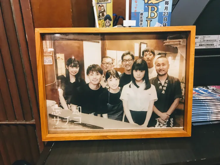 高畑充希到本店的合照