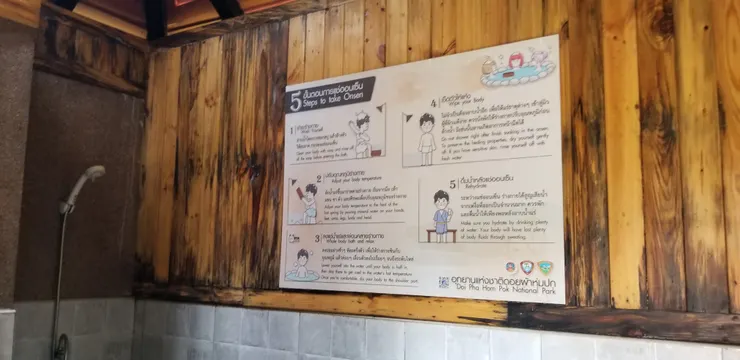 看起來有點和風